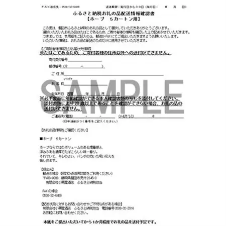 ホープ(HOPE)　紙巻たばこ　5カートン(100箱、1箱10本入り)_ホープ たばこ カートン_【1570031】