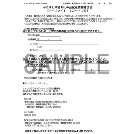 ホープ・ライト(HOPE)　紙巻たばこ　5カートン(100箱、1箱10本入り)_ホープ ライト たばこ_【1570056】