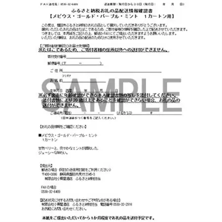 メビウス・ゴールド・パープル・ミント・ウィズ用(MEVIUS with)加熱式たばこ1カートン_メビウス パープル たばこ_【1570086】