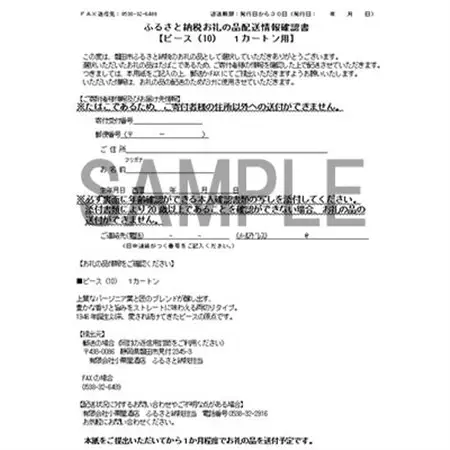 ピース(Peace)　紙巻たばこ　1カートン(20箱、1箱10本入り)_ピース カートン たばこ_【1570091】