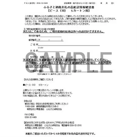 ピース(Peace)　紙巻たばこ　5カートン(100箱、1箱10本入り)_ピース カートン たばこ_【1570096】