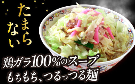 冷凍長崎ちゃんぽん 5食セット / ちゃんぽん チャンポン 長崎ちゃんぽん / 大村市 / 協和飯店 [ACBZ001]
