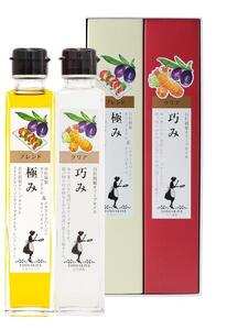 【ギフト用】オリーブオイルセット 182g×2本 （極み・巧み）（贈答用・熨斗つき）