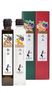 【ギフト用】オリーブオイルセット 182g×2本 (和み・巧み)（贈答用・熨斗つき）