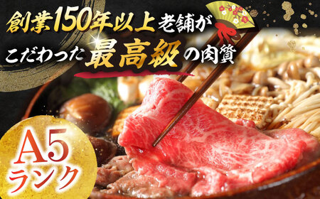 【12回定期便】最高級A5等級 三重県産黒毛和牛 柿安牛 モモ 600g / 国産牛 ブランド牛 牛肉 冷蔵 / 亀山市 / 柿安本店 [AMBW008]