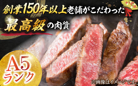 最高級A5等級 三重県産 黒毛和牛 柿安牛 サーロインステーキ 800g / 国産牛 ブランド牛 牛肉 冷蔵 / 亀山市 / 柿安本店 [AMBW020]
