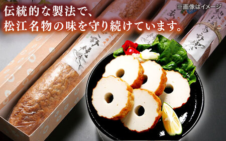 かまぼこ【米子高島屋選定品】[青山かまぼこ店]「本場の本物」炭火焼あご野焼き・かに三昧かまぼこセット MAT-AH1 島根県松江市/株式会社米子高島屋 [ALFD013]かまぼこ かまぼこ