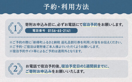 湯宿くったり温泉レイク・イン利用券 40,000円分 | 湯宿くったり温泉レイク・イン [BNBH006]