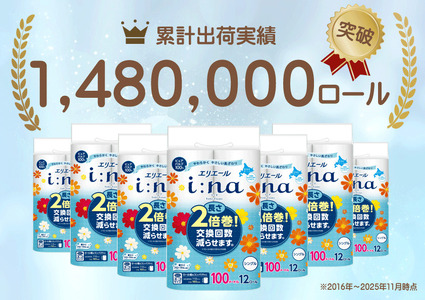 定期便 2ヵ月連続お届け エリエール ハーフサイズ 収納に便利 コンパクト 【少量3パック】 i:na（イーナ）トイレットティシュー［シングル 100m］12R×3パック（計36ロール） 2倍巻 長持ち まとめ買い