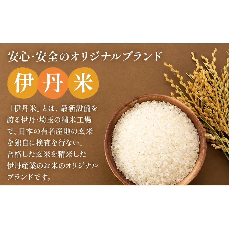 お米 兵庫県産コシヒカリ5kg 3ヶ月定期便 米 お米 こめ コメ 白米 兵庫県 伊丹市