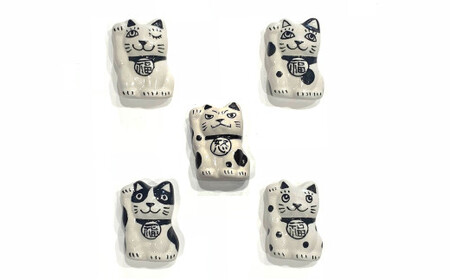 有田焼 手描き 招き猫 箸置き 5個セット【24to3 西富陶磁器】縁起物 猫 ねこ ネコ ギフト プレゼント A18-227