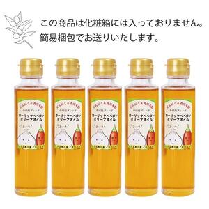 ガーリックペペロン オリーブオイル 135g×5本 国際品評会受賞 にんにく 香川本鷹 調味料 ギフト 小豆島
