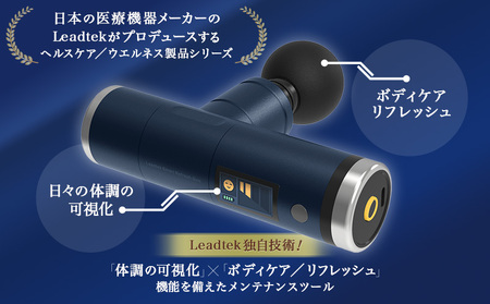 [LEADTEK]スマート リフレッシュガン【※専用アプリ（携帯電話等）にて体調推移を把握】【135002】 東京 都内 渋谷 ﾏｯｻｰｼﾞ ｾﾙﾌｹｱ 美顔 全身 美容 健康 電化製品 ほぐし 癒し ﾘﾌﾚｯｼｭ ﾒﾝﾃﾅﾝｽ ﾏｯｻｰｼﾞｶﾞﾝ 筋膜ﾘﾘｰｽ ﾊﾝﾃﾞｨｶﾞﾝ ｴｽﾃ ﾋﾞｭｰﾃｨｰｹｱ ﾏｯｻｰｼﾞ機 ｽﾎﾟｰﾂ