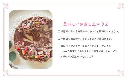 綾町産オーガニックブルーベリーとストロベリーのローケーキ_0098-002