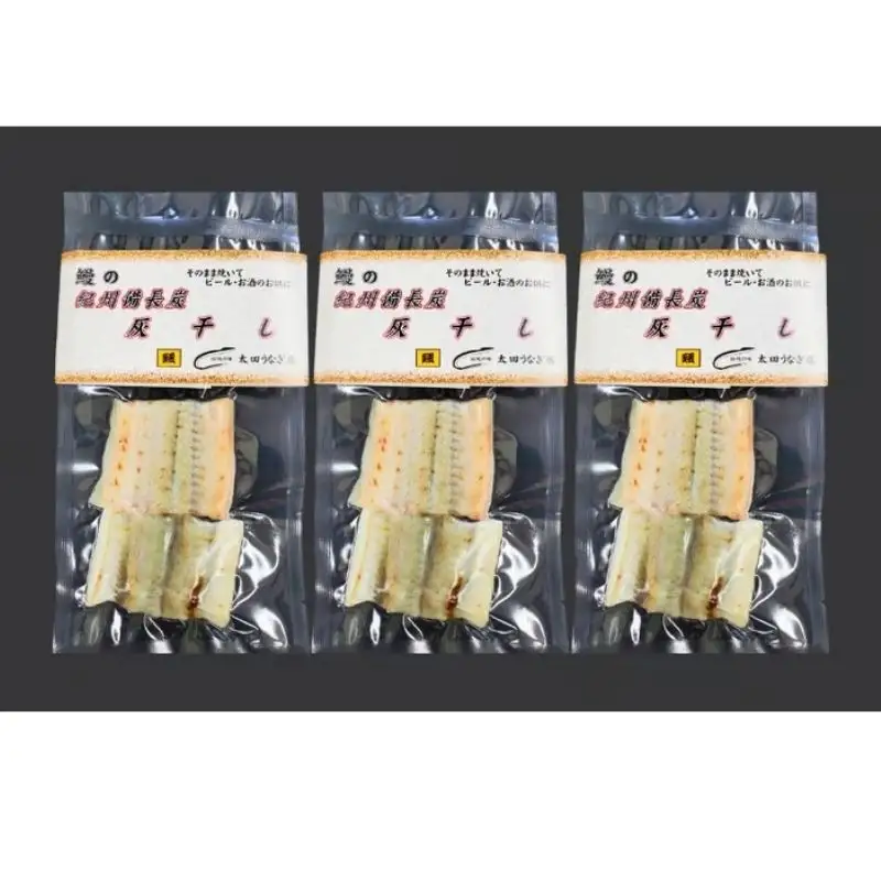うなぎの干物 紀州備長炭 灰干し 3袋セット / うなぎ 鰻 干物 ひもの 海鮮 魚 和歌山 田辺市 国産 国産鰻 土用の丑の日 冷凍 【ots041】