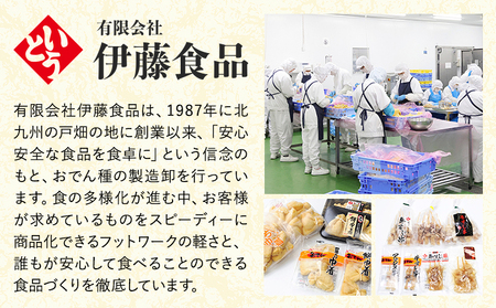 おでん種 まぼろしの詰合せセット 4種 4~5人前 有限会社伊藤食品 《30日以内に出荷予定(土日祝除く)》 おでん 餅巾着 牛すじ セット 詰め合わせ おでん 大根 鍋 卵 おでん