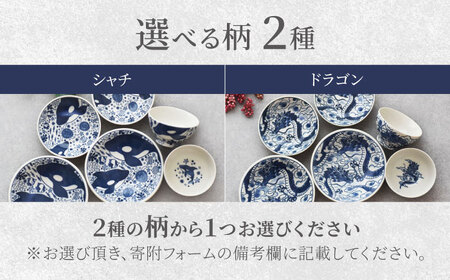 柄が選べる 【美濃焼】 Sketch 小鉢 取鉢 茶碗 8点セット　【見谷陶器】 和食器 器 取り皿[MCG037]