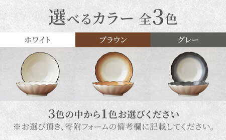 色が選べる 【美濃焼】 透明十草 深皿 中鉢 取皿 6点セット　【見谷陶器】 和食器 取り皿 器[MCG038]