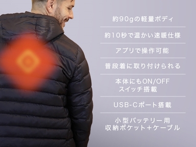 CIO 10秒で暖まる！普段着に簡単取り付け可能な電熱ヒーター WEARHACK02 [2200]