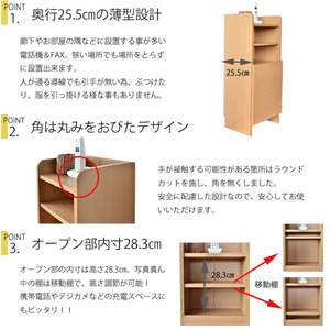 幅30cm コンパクトなルーター収納スタンド ルガール 30 (ナチュラル木目) 日本製 ≪寄付者様組み立て品≫ 【ルーター収納 FAXラック ボックス モデム 卓上 オフィス 充電スタンド スマホ ゲーム機 電話台 棚 木製 タブレット 携帯電話 充電 扉付 オープンラック リビング収納 新生活 国産】 [D-18802_01]