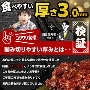 リピーター続出!!訳あり 秘伝タレ漬けハラミ(サガリ)薄切 500g×3袋 合計1.5kg | ハラミ 北海道 牛肉 一人暮らし_04286