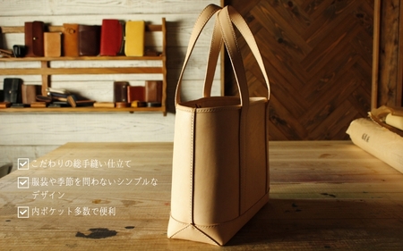 伊賀牛革トートバッグ＜ステッチ：色選択可＞【work0004】