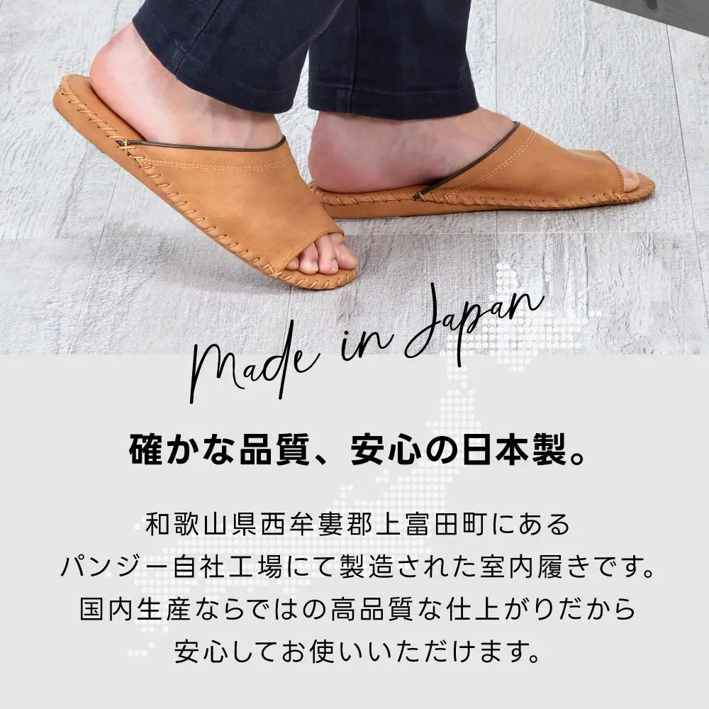9723J スリッパ カーキ M（25.0cm〜25.5cm）パンジー 日本製 メンズ 防汚素材 手縫い 静音 滑り止め 抗菌加工 軽量  丈夫 人気   ルームシューズ