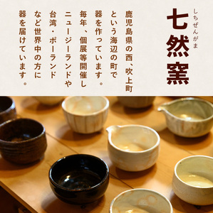 No.1200-A 粉引しのぎコーヒーカップ・丸 (1個) 皿 陶芸 陶器 焼物 工芸品 手作り 食器 生活雑貨 コップ カップ マグカップ 【七然窯】