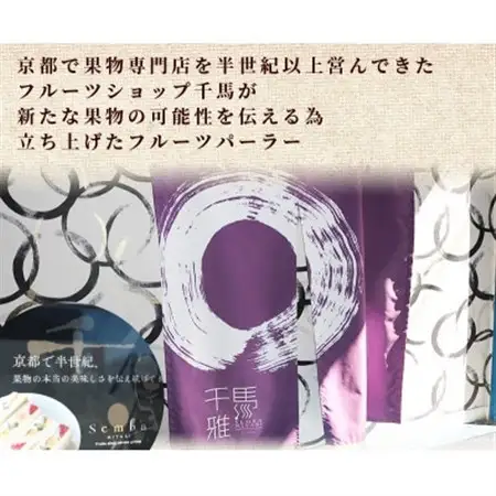 超熟成法仕立て 千馬バナナ 1房 4～5本入り_果物・フルーツ   くだもの_【1567242】