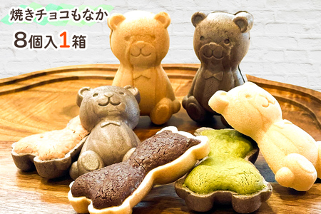 ねやがわひらかた発《DORAらすく》＆《焼きチョコもなか》セット｜ラスク どら焼き 最中 [0866]