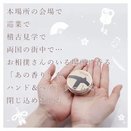 OSMOSH(オスモッシュ)　【結び目】 ハンド＆ヘアクリーム 30g　銀ねず色_美容   _【1571189】