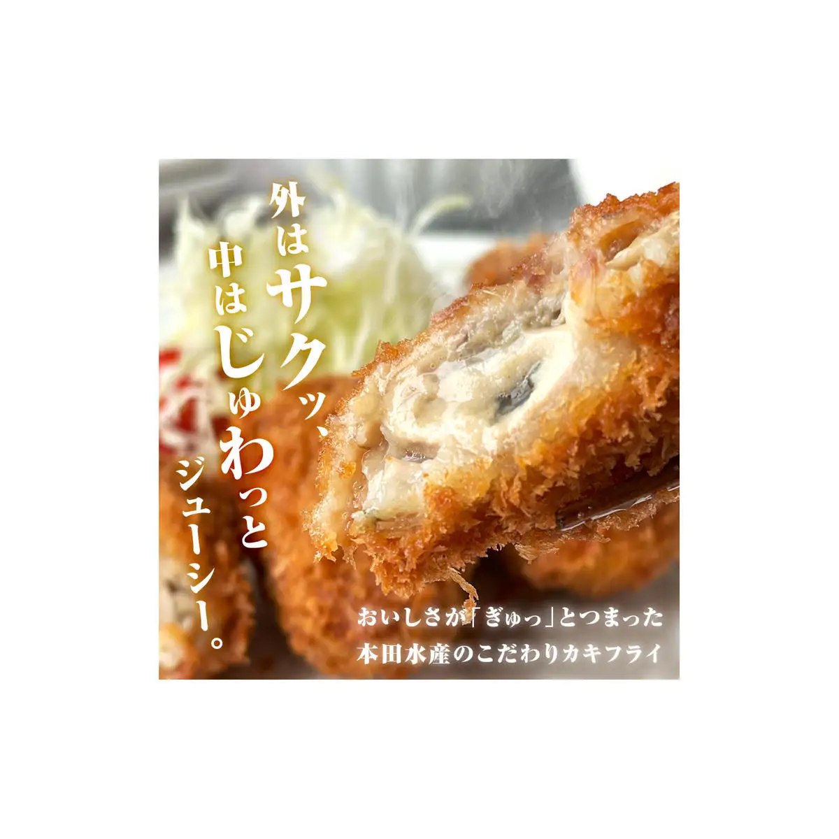 三陸産 特大カキフライ 450g（10粒入）×2パックセット 冷凍 牡蠣 かき 大粒 海鮮 貝 揚げ物 オイスター おかず おつまみ 美味しい サクサク