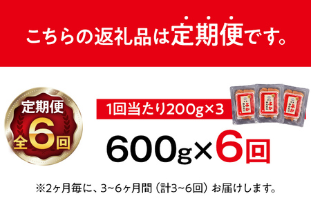 ＜6回 定期便＞【訳あり・無着色】辛子明太子（切れ子） 博多よかめんたい 明太子 訳あり 家庭用 切子 小切れ めんたいこ ご飯のお供 6回  魚介 海鮮 九州 福岡 博多 冷凍【2ヵ月毎にお届け】