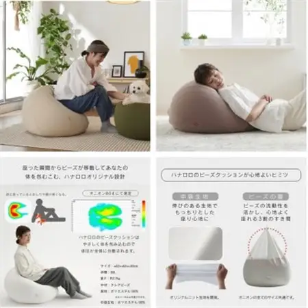 【ハナロロ】 ビーズクッション オニオン80リットル ニットカバー付(ブラック)【1569247】
