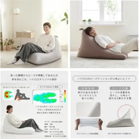 【ハナロロ】 ビーズクッション プレミアムポトラ100リットル ニットカバー付(アッシュグレー)【1569355】