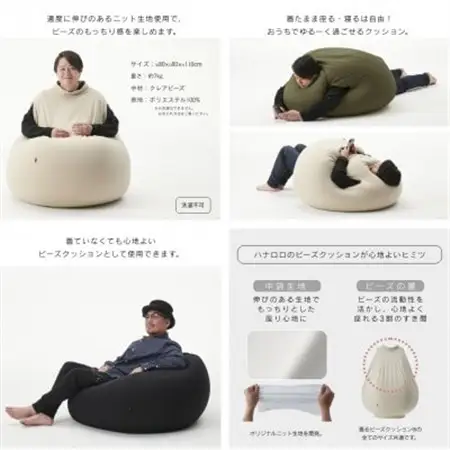 【ハナロロ】 着るビーズクッション XLサイズ(モスグリーン)【1569380】