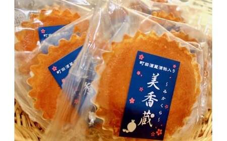 大学生開発！酒粕入りマドレーヌ「美香蔵（みかくら）」１2個入り