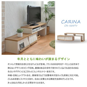 幅105cm カントリー風伸縮テレビ台CR-105TV (ホワイト) 日本製 ≪寄付者様組み立て品≫ 【テレビ台 テレビボード TV台 ローボード コーナーテレビ台 伸縮テレビ台 コーナー ディスプレイ テレビ スライド スリム 伸縮 木製 伸び縮み 新生活 国産】 [F-18805_01]