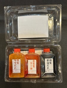 喜久盛 タクシードライバー 酒粕餃子・八福餃子セット 計40個 たれ付 ラーメン 店 が 作る オリジナル 特製 ギョーザ ぎょうざ 年末年始 パーティ ご当地 ギフト お土産 プレゼント おつまみ 惣菜 冷凍 岩手県 北上市 D0369 味噌家がんこ亭
