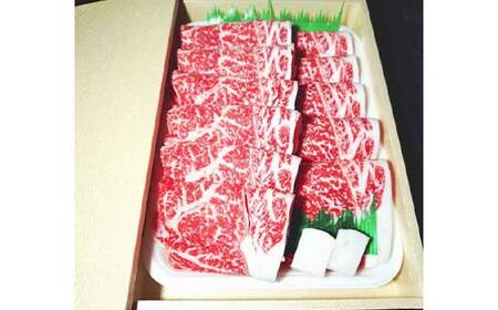 【1月発送】北海道森町産銘柄牛【キロサ牧場森町そだち】 リブロースしゃぶしゃぶ用 500g mr1-0745-1