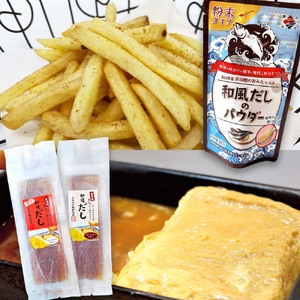 土佐の宗田だし商品 3種セット 計21個 【R01322】