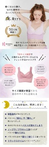 【サイズLLG】 寝ている間に集中育乳！夜寄るブラ 3枚セット ナイトブラ ノンワイヤー ヘブンジャパン HEAVEN Japan