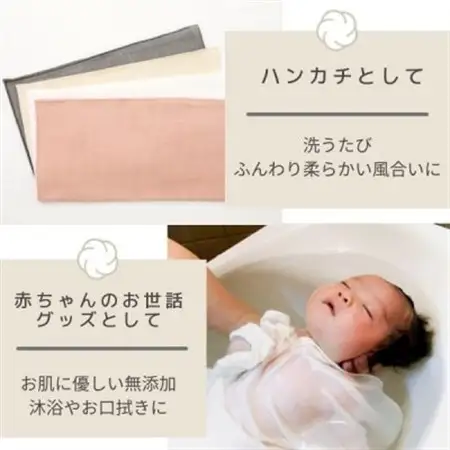 無添加ダブルガーゼを2枚重ねた4重ガーゼ仕様　大判ハンカチ2色セット(生成り×グレー)_装飾品・工芸品  服飾小物 _【1548078】