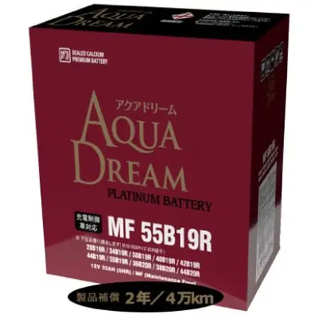 AQUADREAM PLATINUM 自動車始動用バッテリー 充電制御車対応  55B19R 1個_家電製品 アウトドア・カー用品  _【配送不可地域：沖縄県】【1565849】