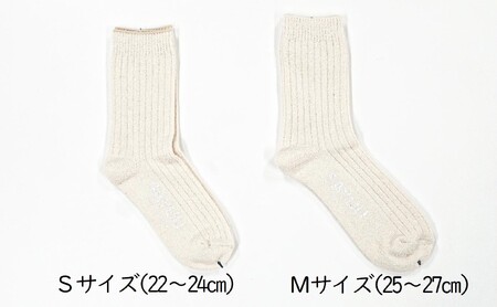 播州織靴下　Boucle Socks by ”SAYUU"（09-44） くつした 靴下 くつ下 播州織 織物 衣類 ファッション おしゃれ 服　Mサイズ（25～27cm）