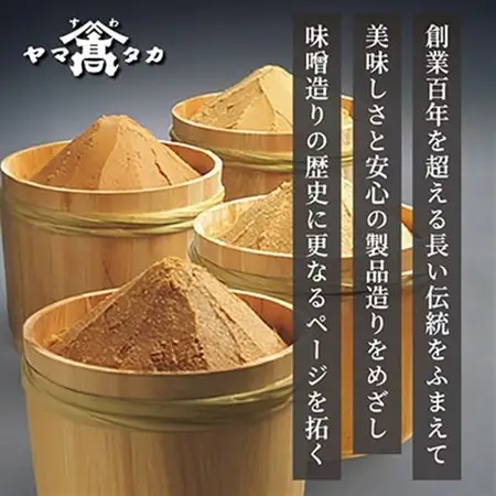 【贈答用】山高味噌株式会社　天然醸造味噌　田舎みそ[3kg]　信州_味噌 みそ 調味料 贈答 ギフト 山高味噌 信州 長野 みそ汁 味噌汁 人気 おすすめ 送料無料_【1562007】