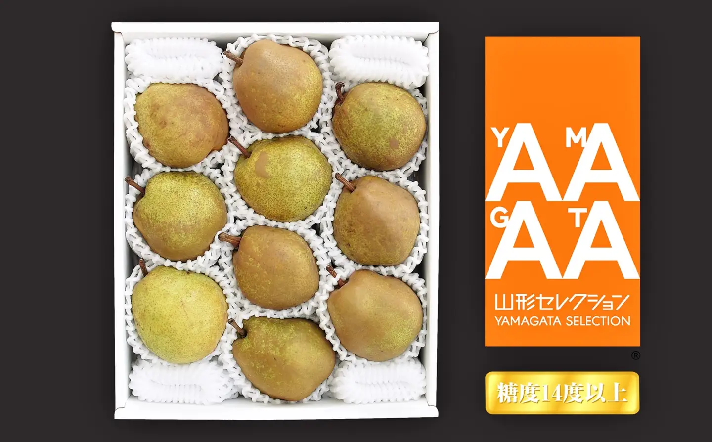西洋梨（ラ・フランス）５ｋｇ　特秀品　大玉　0021-2605