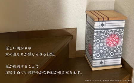 注染 手ぬぐい 行燈《30日以内に出荷予定(土日祝除く)》