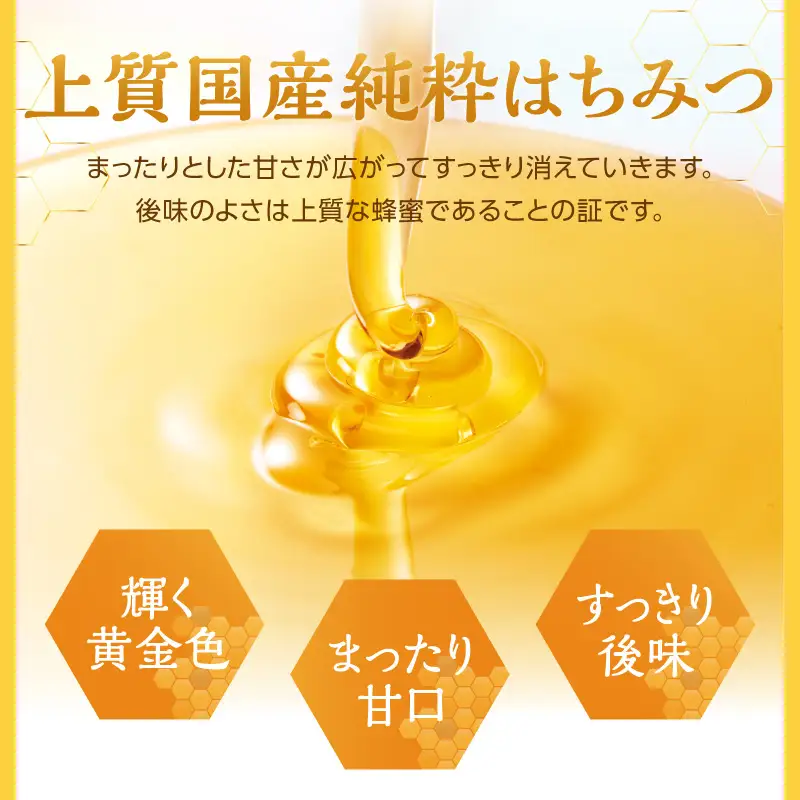 国産純粋蜂蜜 みかんみつ 750g 非加熱 はちみつ ハチミツ 生はちみつ ローハニー オススメ 贈答 贈り物 プレゼント 八女市 183-016