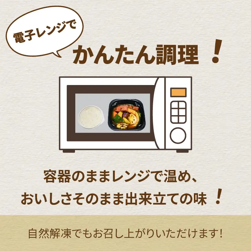 レンジで1品！お店のスープカレー 牛タン 2食 ( カレー スープ 肉 牛 総菜 冷凍 簡単調理 )【136-0083】